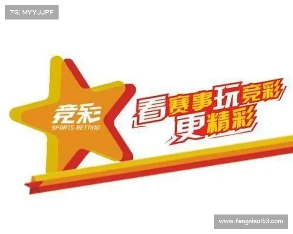 欧洲杯彩票热潮来袭 赢取丰厚奖金竞猜精彩赛事尽在其中 欧洲杯彩票热潮来袭 赢取丰厚奖金竞猜精彩赛事尽在其中